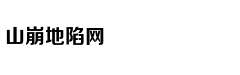 油烟机该选顶吸还是侧吸